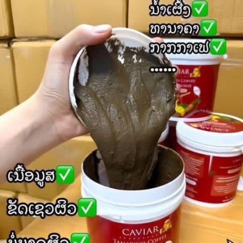 Scrub Caviar Tamarind Coffee Mousse Scrub 1000g