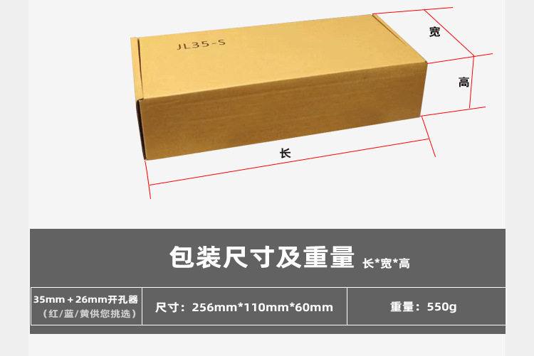 Точилка 爆款35mm铰链开孔器 木工26mm合页定位器木门板定位器板式家具钻