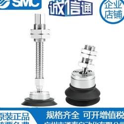원래 SMC 스윙 흡입 컵 ZP2-TF32/40/50/63/80/100/125HBSJB25/50/75/100
