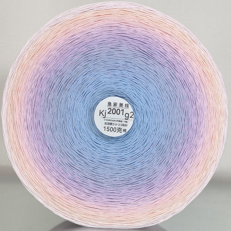 17】1500 Grams of Blanket Yarn, 9-Strand Twisted Yarn, 1500 Grams ±30 Grams, Yujia Meixian Yarn 17】1500 Grams of Blanket Yarn, 9-Strand Twisted Yarn, 1500 Grams ±30 Grams, Yujia Meixian Yarn