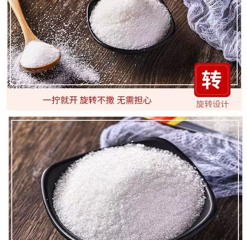 安享好物 安享B级白糖-星冠园白砂糖 国标 