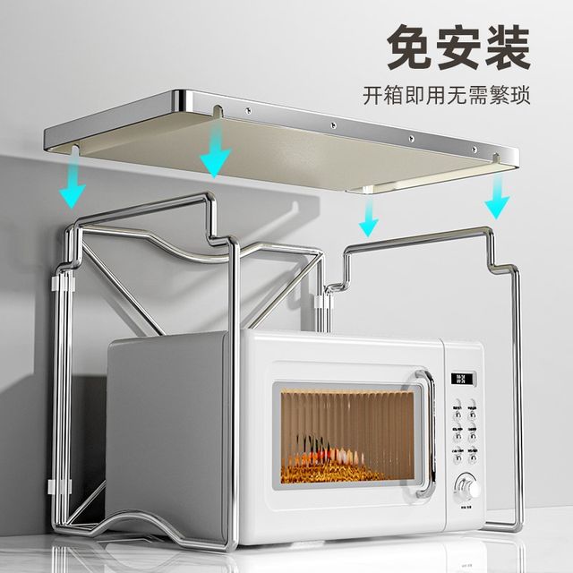 Wuming kitchen storage rack microwave oven rack oven storage household double-layer countertop desktop multi-function cabinet