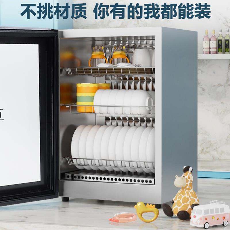Mrs. Yu's kitchenware disinfection cabinet with drying multi-function dishes and tableware household melamine metal child lock plate and dish cabinet