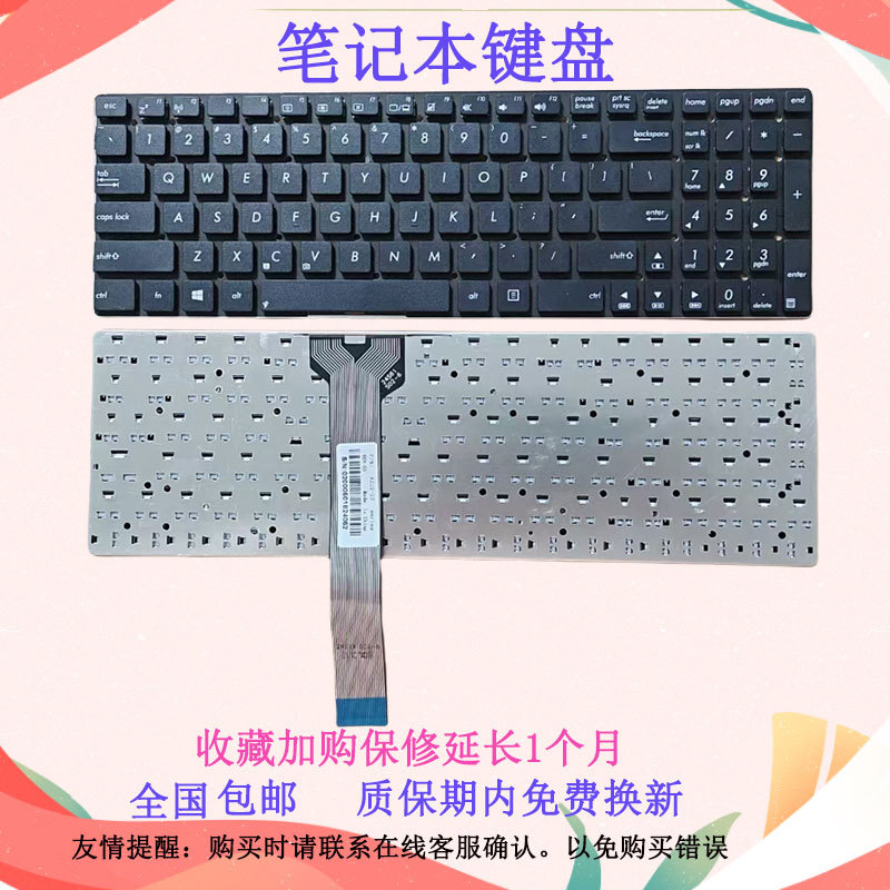 Suitable for Asus K55 A55 K55A K55V K55Vj K55Vm K55Vd K55Vj K55Vs Keyboard