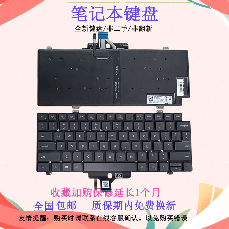 Suitable for Dell Latitude 3440 3430 3450 5420 5421 5430 5431 5440 Keyboard