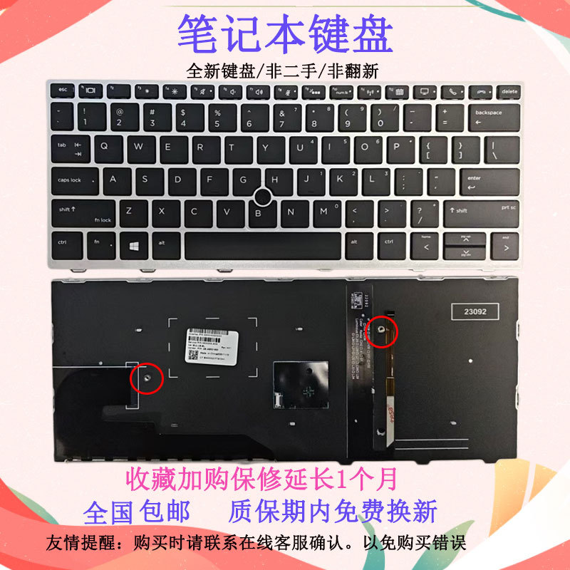 Suitable for Hp 830 G5 G6 836g5 Hsn-I23C 123C I16C L07666-001 Keyboard