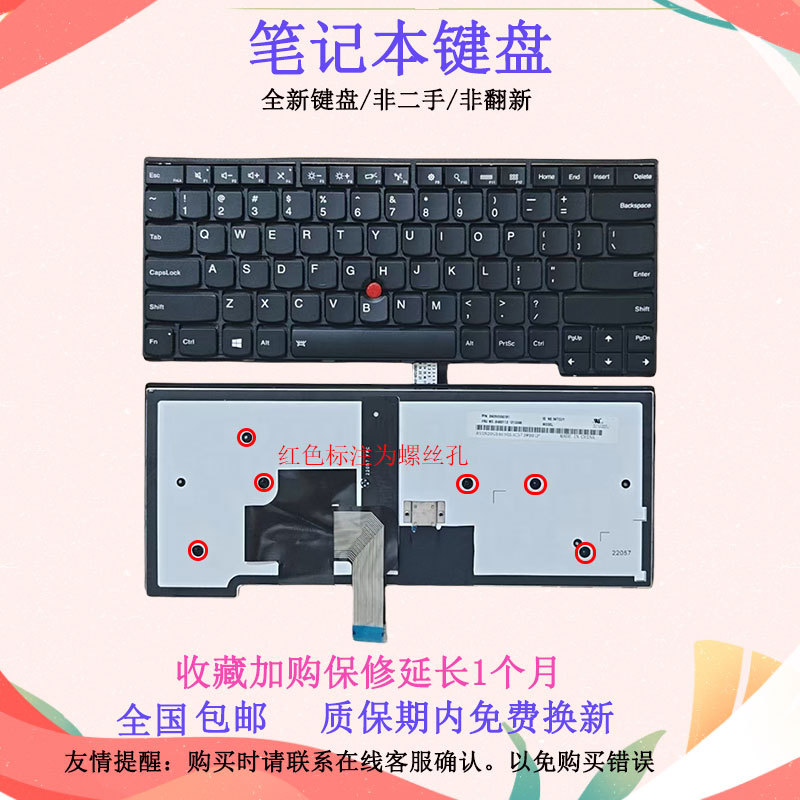 Suitable for Lenovo ThinkPad T440P E431 E440 T450S L440 T460 T450 Keyboard Suitable for Lenovo ThinkPad T440P E431 E440 T450S L440 T460 T450 Keyboard