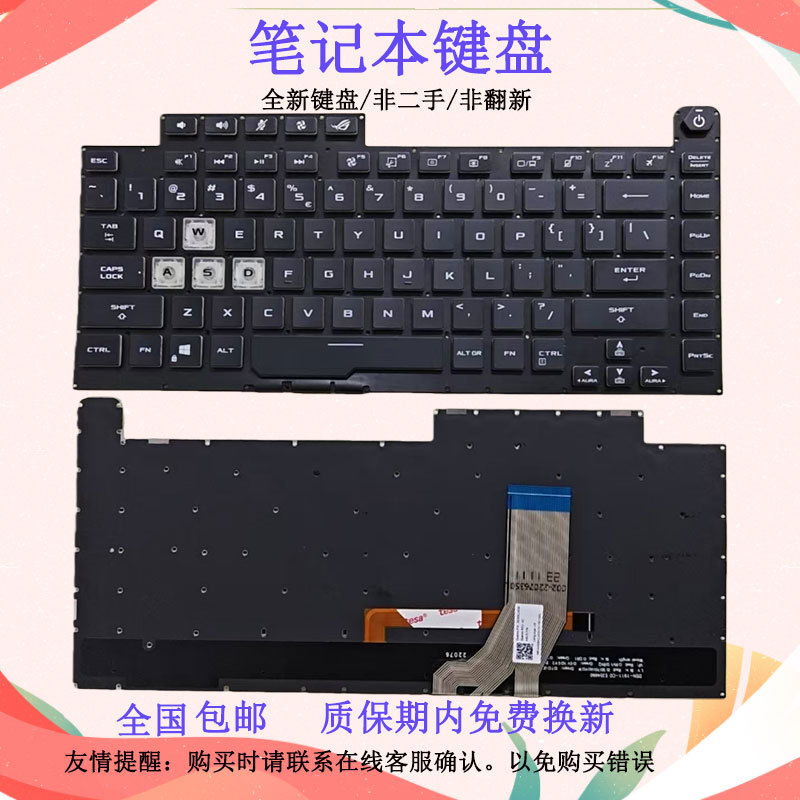 Suitable for Asus Rog Strix G531Gu G531Gw G531Gv G512 Keyboard G512L Suitable for Asus Rog Strix G531Gu G531Gw G531Gv G512 Keyboard G512L