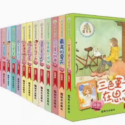 Authentic Edition with Free Shipping: Sunshine Sister Carnival Complete Set of 11 Volumes* Pansy Has Been Thinking about You* Meeting the Mars Girl* Simple Love for You* You Are My Brother* Jelly Floating in the Sky* Shining and Adorable, Etc