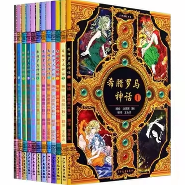 Authentic Edition with Free Shipping: Complete Set of 12 Volumes of Greek and Roman Mythology Series, Written by Han Hong-Yeong