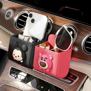 Car air outlet storage bag storage box
