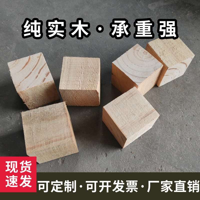 Solid Wood Pallet Legs, Wooden Packaging Boxes, Wooden Strips, Wood Shavings, Furniture Board Legs, No-Padded Blocks, Shavings Pallets, Solid Wood
