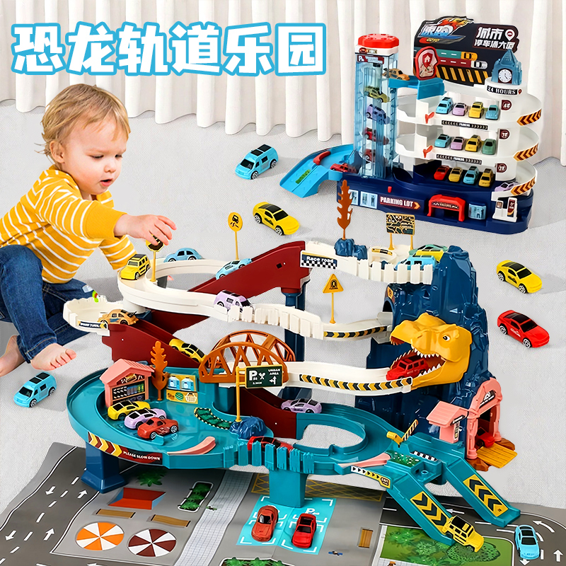Electric Track Car Toy Dinosaur L Winding Mountain Road Small Train Car Racing Parking Lot for Children 2-3 Years Old Boys