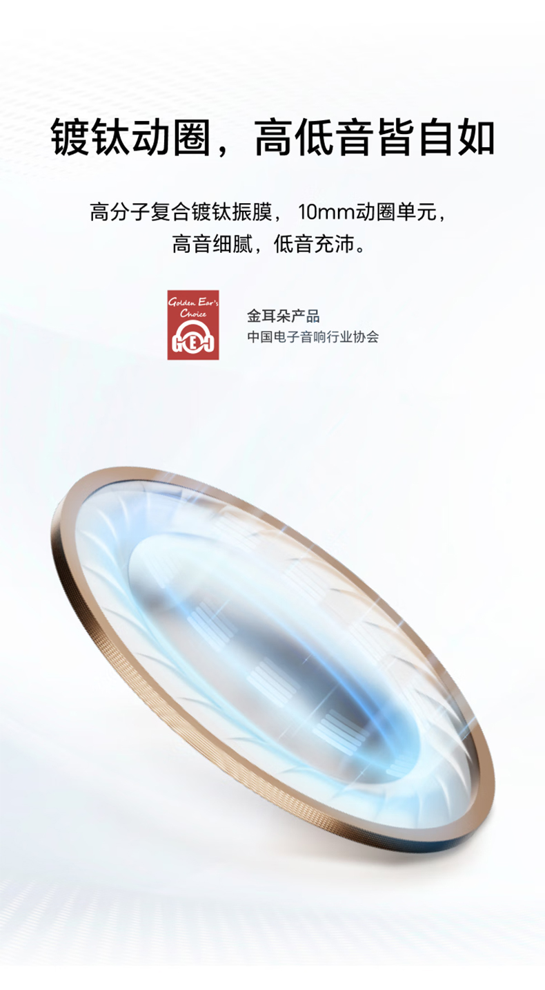 荣耀Earbuds A无线蓝牙耳机通话降噪官方旗舰正品高音质认证新款插图2