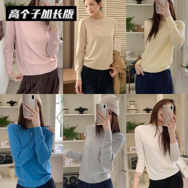 Seamless Base Layer T-Shirt, Zhizhi Tall Version, Extended Length, Autumn and Winter Solid Color Slim-Fit Pullover Knit Sweater, Long-Sleeve Sweater for Women Seamless Base Layer T-Shirt, Zhizhi Tall Version, Extended Length, Autumn and Winter Solid Color Slim-Fit Pullover Knit Sweater, Long-Sleeve Sweater for Women