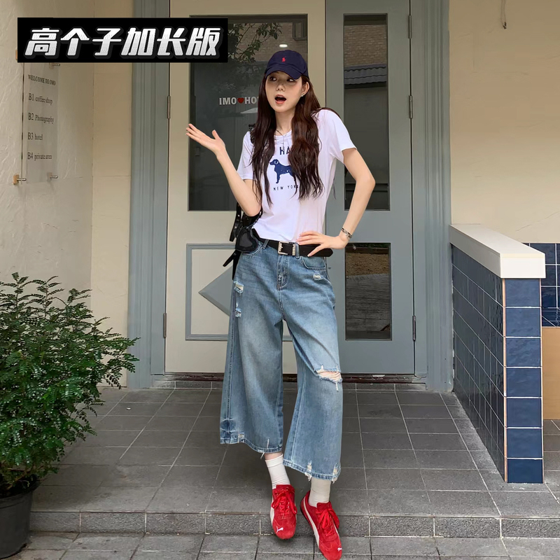 Vintage Ripped Cropped Pants, Extra-Long Vintage Distressed Casual Wide-Leg Loose Jeans for Tall People Vintage Ripped Cropped Pants, Extra-Long Vintage Distressed Casual Wide-Leg Loose Jeans for Tall People