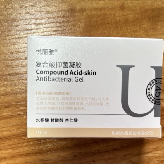 All Series of Yueliya Compound Acid Antibacterial Gel 45% Body Acid + 10ml Gel, Guaranteed Authenticity