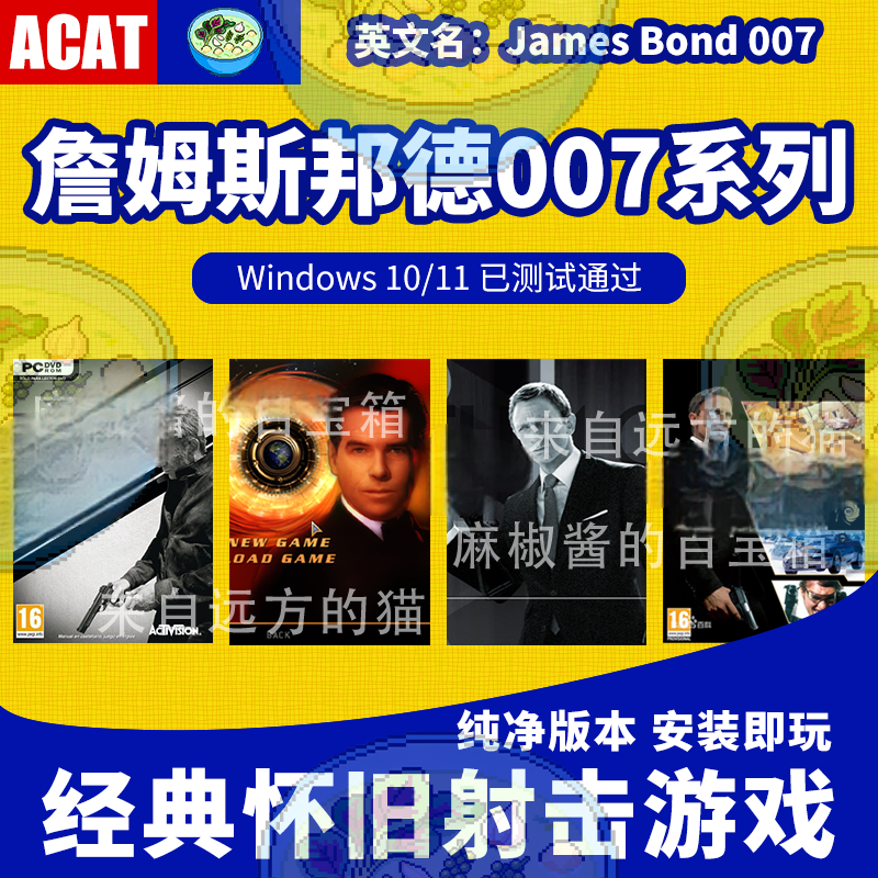 James Bond 007 Series Games 4-Part Pc English Collection Legend + Nightfire + Bloodstone + Quantum of Solace