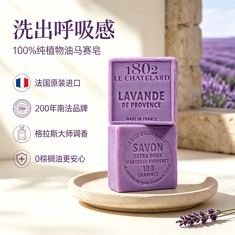 French Original Imported 100% Vegetable Oil Marseille Soap Combo Pack 200g for Personal Use and as a Gift, Great for Cleaning