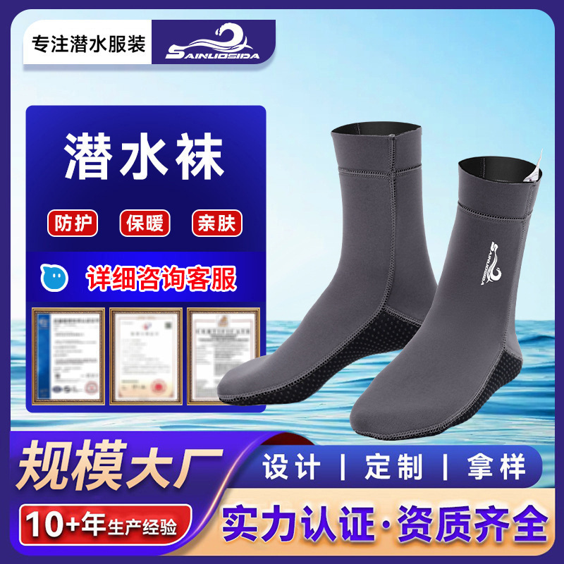 Sinosda Diving Socks Are Anti-Scratch, Waterproof, Puncture-Proof, Suitable for Motorboat Snorkeling, Fishing, Anti-Cut, and Suitable for River Trekking