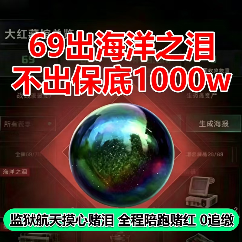 Treasure Hunting Mouse Mobile Game Prison Treasure Hunting Mouse Companion for Pc Space Exploration to Collect Materials, Find the Big Red Ocean Tears, Can Be Used as a Companion for Two Players Treasure Hunting Mouse Mobile Game Prison Treasure Hunting Mouse Companion for Pc Space Exploration to Collect Materials, Find the Big Red Ocean Tears, Can Be Used as a Companion for Two Players