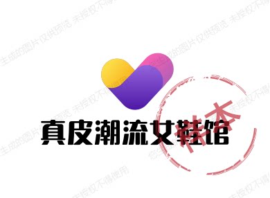 高品质真皮女鞋店的LOGO
