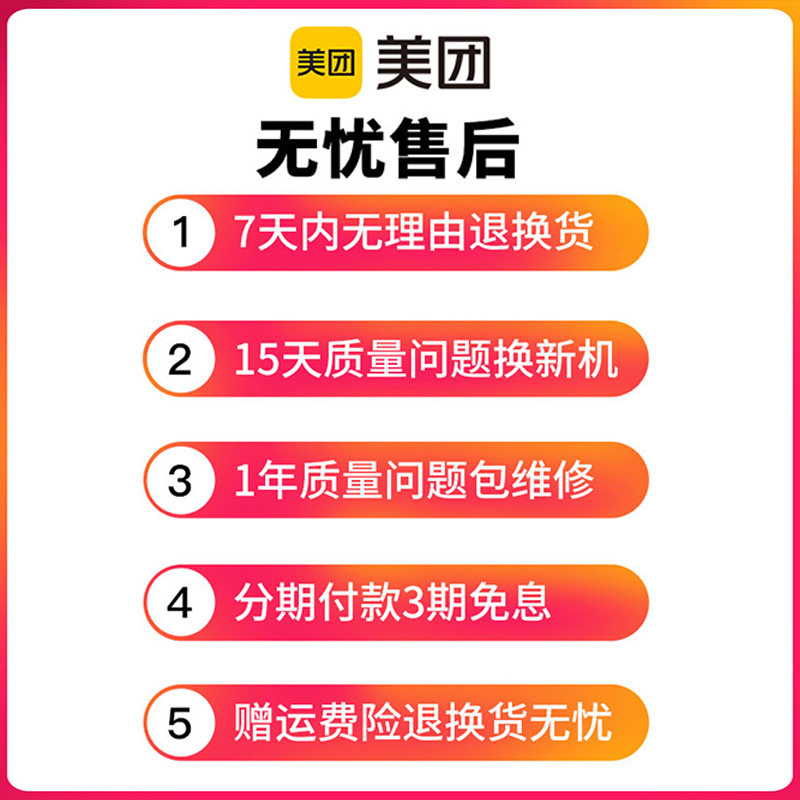 Meituan cash register catering system touch screen all-in-one machine fast food milk tea shop ordering machine fruit weighing scan code meal