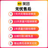 Meituan cash register catering system touch screen all-in-one machine fast food milk tea shop ordering machine fruit weighing scan code meal