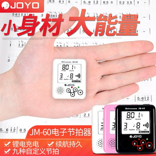 Маленькая электронная перезаряжаемая гитара, пианино, универсальная скрипка