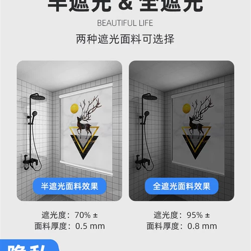 Роликовые шторы с мультяшным рисунком на заказ, для ванной комнаты, офиса, солнцезащитные шторы, водонепроницаемые, установка без перфорации, рулонного типа