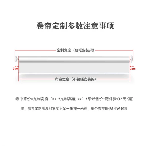 Роликовые шторы с мультяшным рисунком на заказ, для ванной комнаты, офиса, солнцезащитные шторы, водонепроницаемые, установка без перфорации, рулонного типа