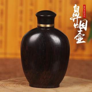 Rosewood snuff bottle handle, folk traditional handicraft gift, birthday, foreign affairs gift, snuff bottle