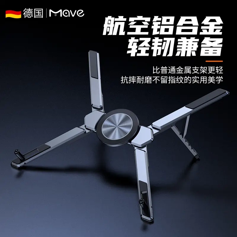 Mave Aluminum Alloy Laptop Stand Th328 Portable Foldable Adjustable Height Universal for Tablets