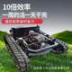 All-terrain remote control crawler-type orchard greenhouse weeding and crushing grass return machine gasoline high horsepower diesel