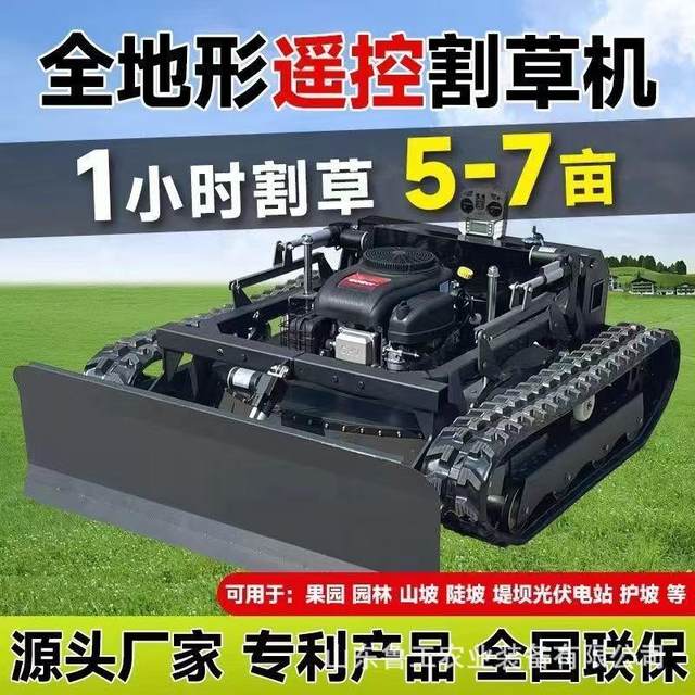 All-terrain remote control crawler-type orchard greenhouse weeding and crushing grass return machine gasoline high horsepower diesel