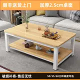 Офис домашний диван прямоугольный чайный таблица 50 высокий 55 высокий 60 высокий двойной кофейный столик с двойным столом двойной столик Двойное использование