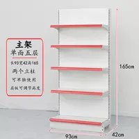 Одиночная длина пять слоев 93 ширина 42 высота 165 см. Основная рама