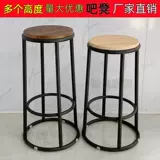 Круглый барный бильярд, мобильный телефон, подставка для ног, подходит для караоке-баров