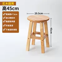 Педали утолщены, высота 45 см. Модель C изготовлена ​​из 100% массива дерева. Без фурнитуры, без шпона, выдерживает нагрузку в 400 килограммов.