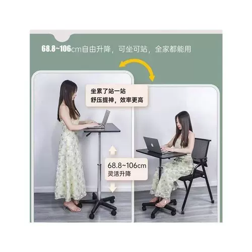 Переместить подъемный стол с шкивом маленькой кровати стойкой -УПРАВЛЕНИЕ