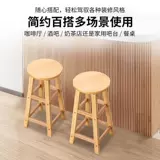 Современная подставка для ног из натурального дерева, чай с молоком для домашнего использования, увеличенная толщина