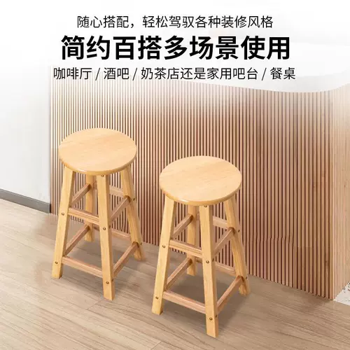 Современная подставка для ног из натурального дерева, чай с молоком для домашнего использования, увеличенная толщина