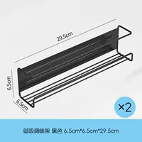 Магнитный запах стойки*2