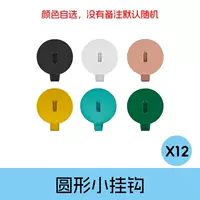 Желтый круглый крючок*12