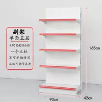 Одиночная пять слоя 90 ширина 42 высота 165 см вспомогательная рама