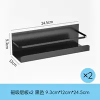 Магнитное обновление черный слой*2