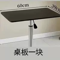 Отдельная доска [39*60] черная поверхность [смотрите внимательно, прежде чем фотографировать]