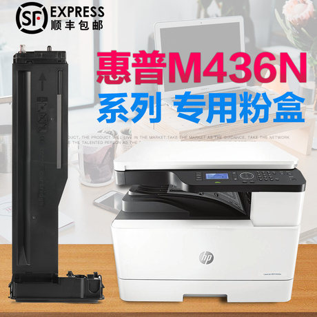 436n printer