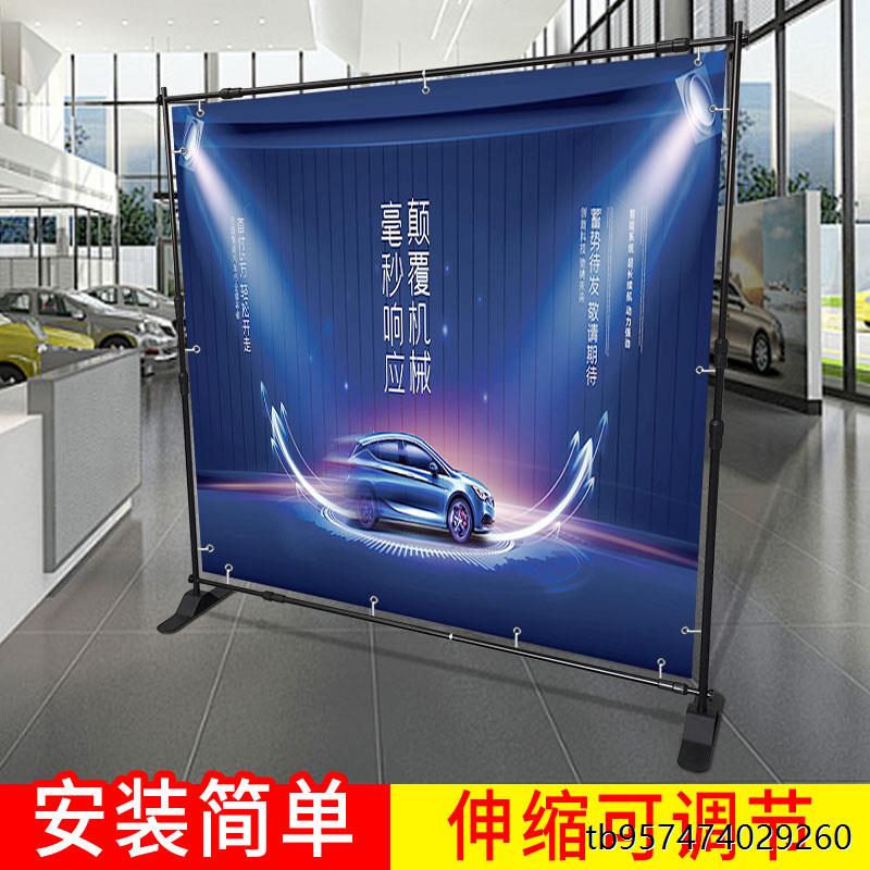 Retractable Backdrop Spray-Painted Fabric Event Promotion Quick Exhibition Stand Signature Wall Sign-In Wall Pop-Up Display Stand