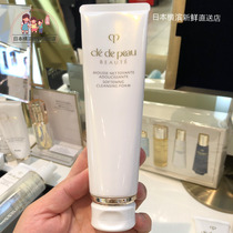 Japan DIRECT Mail The key to the skin CPB Facial cleanser Foam FACIAL cleanser moisturizing type 140G 2021 new edition